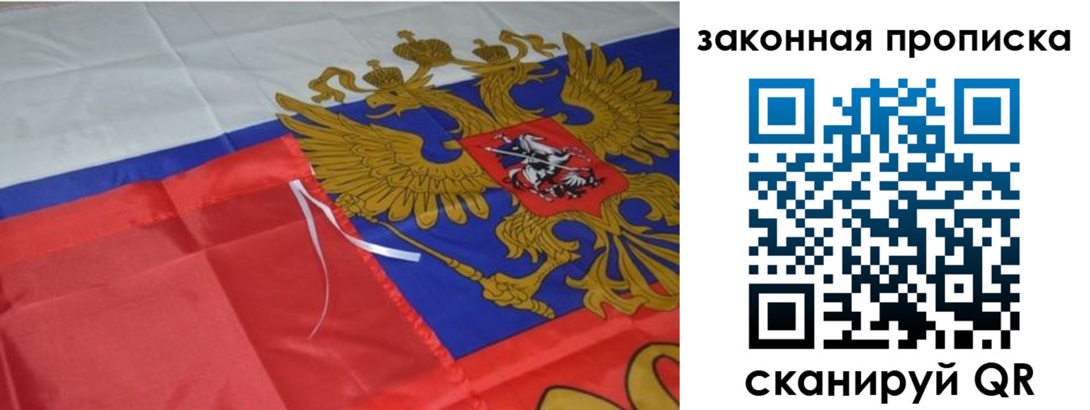 найти адрес прописки в Щучье