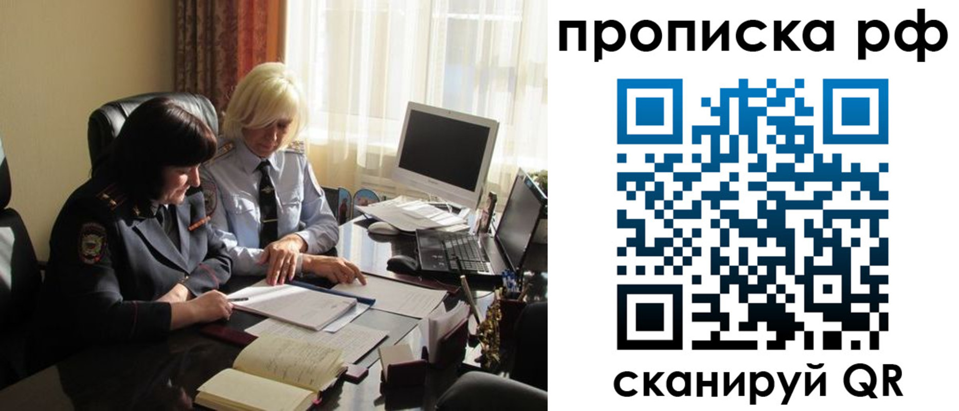 регистрация в Щучье